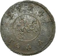 1 копейка 1724 года