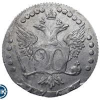 20 копеек 1764 года