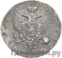 Полтина 1759 года