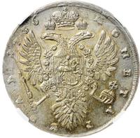 1 рубль 1736 года