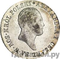 1 злотый 1819 года