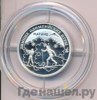 1 рубль 1997 года ММД