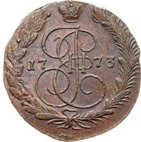 5 копеек 1773 года