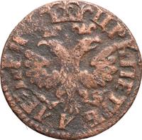 Денга 1704 года