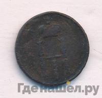 Денежка 1850 года