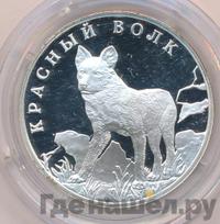 1 рубль 2005 года СПМД