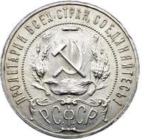 1 рубль 1921 года