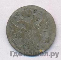 5 грошей 1822 года IВ Для Польши