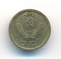 1 копейка 1964 года