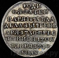 Жетон 1740 года