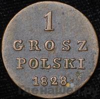 1 грош 1828 года
