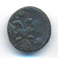 Полушка 1737 года