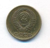 2 копейки 1963 года