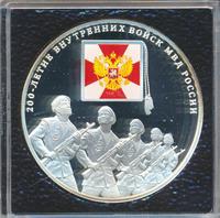 3 рубля 2011 года СПМД
