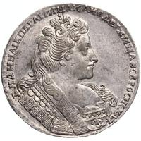 1 рубль 1733 года