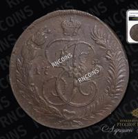 5 копеек 1789 года