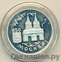 1 рубль 1997 года ММД