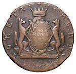 10 копеек 1769 года