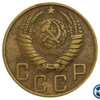 5 копеек 1951 года