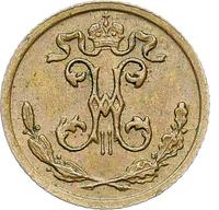 1/4 копейки 1909 года СПБ