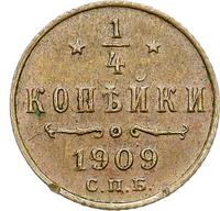 1/4 копейки 1909 года СПБ