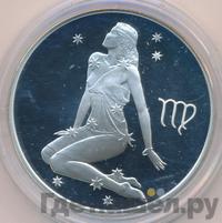 3 рубля 2003 года СПМД