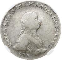 1 рубль 1762 года