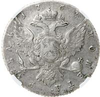 1 рубль 1762 года