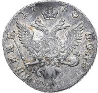 Полуполтинник 1770 года