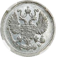 10 копеек 1910 года СПБ ЭБ