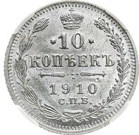 10 копеек 1910 года СПБ ЭБ