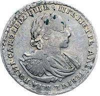 Полтина 1721 года