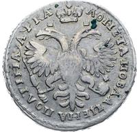 Полтина 1721 года