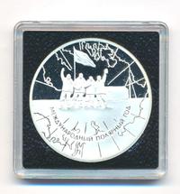 3 рубля 2007 года СПМД