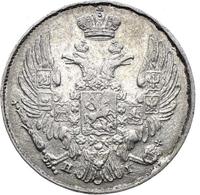 10 копеек 1836 года