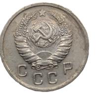 10 копеек 1940 года