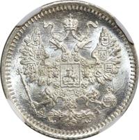 5 копеек 1886 года СПБ АГ