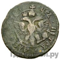 Полушка 1700 года