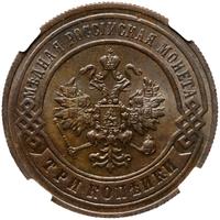 3 копейки 1898 года