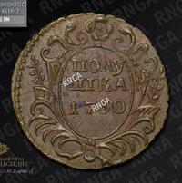 Полушка 1730 года