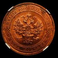 1 копейка 1915 года