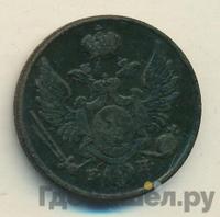 3 гроша 1828 года