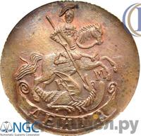 Денга 1782 года