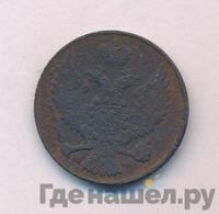 3 гроша 1840 года