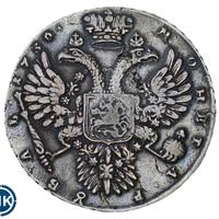 1 рубль 1730 года