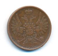 2 копейки 1851 года