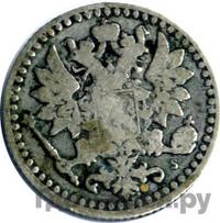 25 пенни 1867 года S Для Финляндии