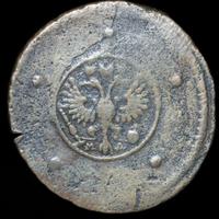 5 копеек 1730 года