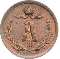1/4 копейки 1891 года СПБ