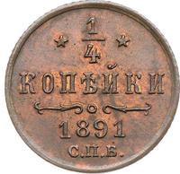 1/4 копейки 1891 года СПБ